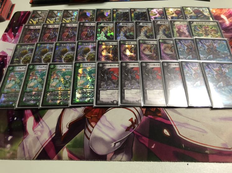 ネイチャーバロム