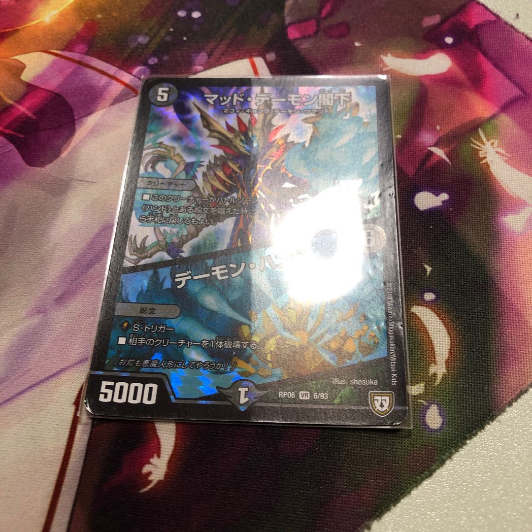 ネイチャーバロム