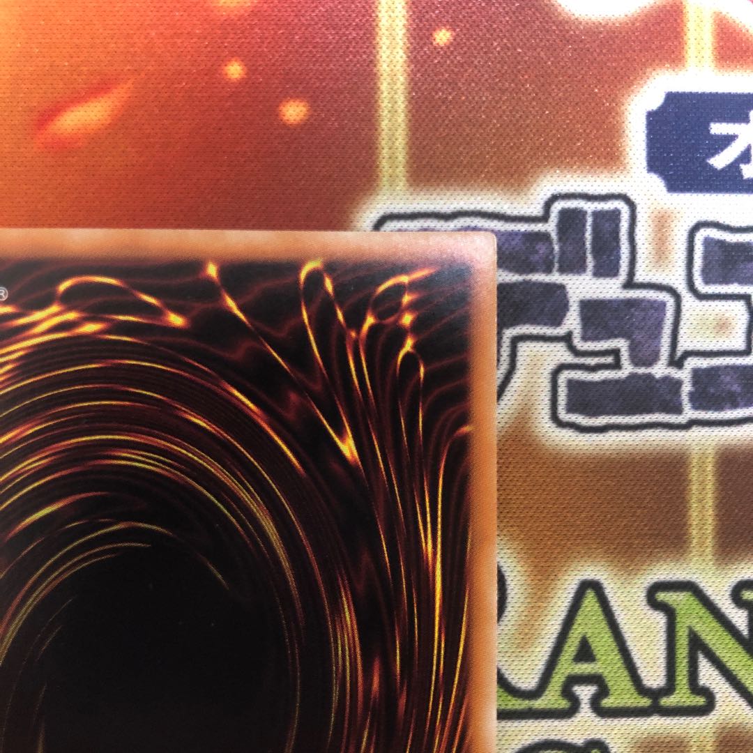 Ten Thousand Dragon 10,000 secret rare