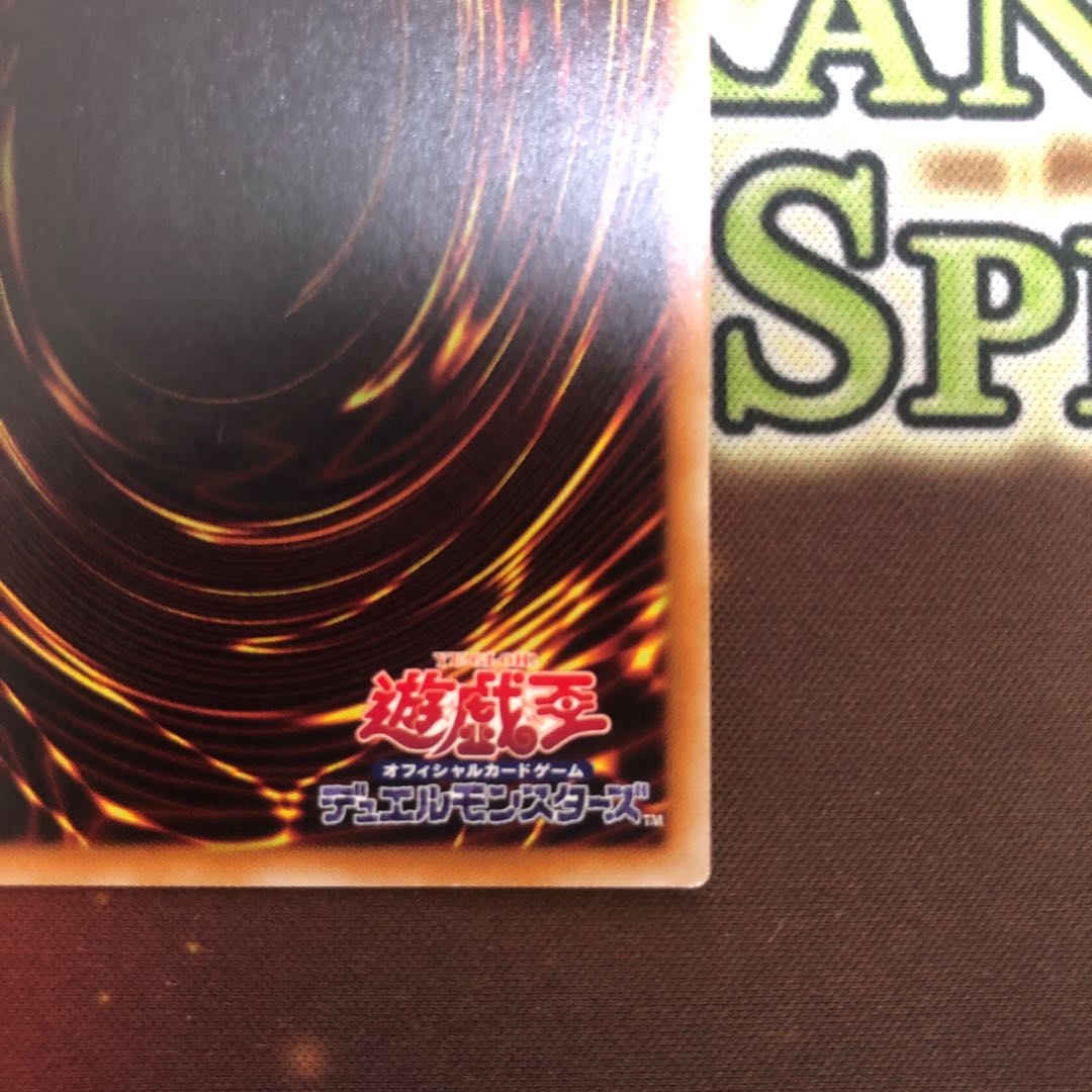Ten Thousand Dragon 10,000 secret rare