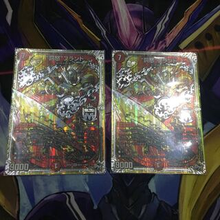 罰怒　ブランド　2枚