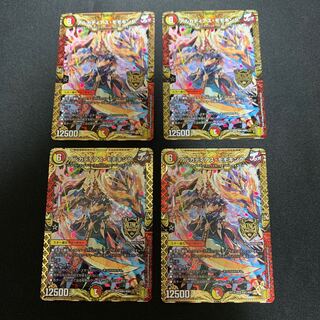 アルカディアス・モモキング