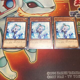 エフェクト・ヴェーラー ノーマル　3枚　ST18