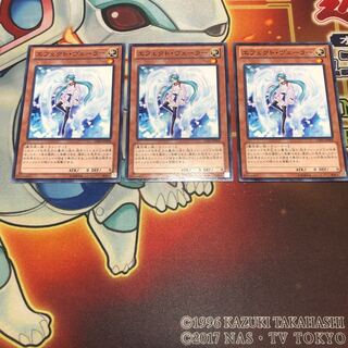 エフェクト・ヴェーラー ノーマル　3枚　GS05