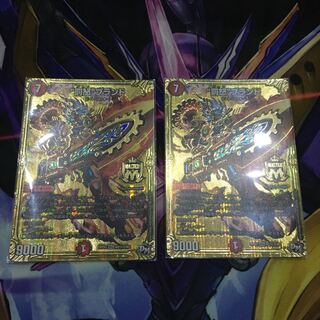 罰怒ブランド　2枚