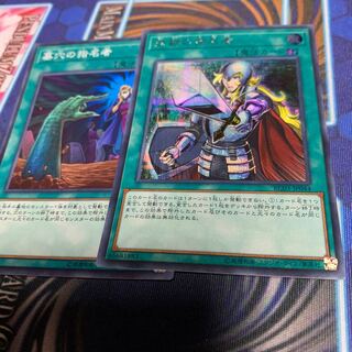 Crossout Designator Secret Rare, etc.