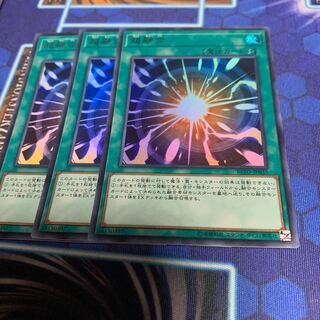 超融合 ウルトラレア