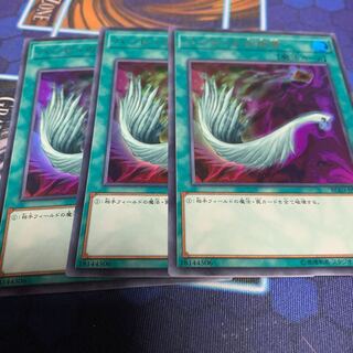 Harpie's Feather Duster Ultra Rare