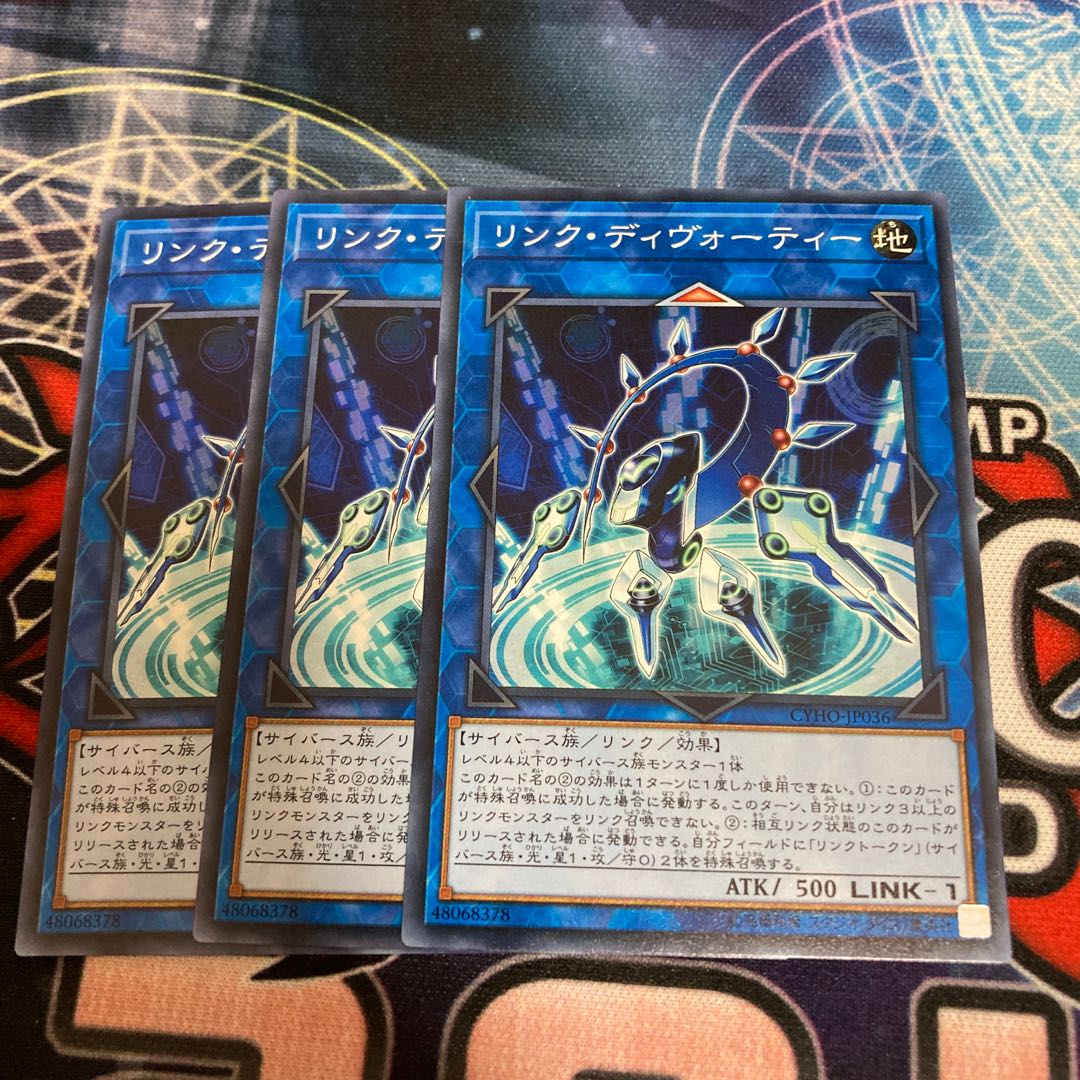 Link Devotee Normal 3 sheets