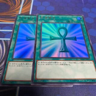 死者蘇生 ウルトラレア