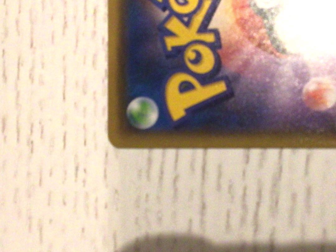 【スリーブ配送&美品】ミュウV　rr ポケモンカード