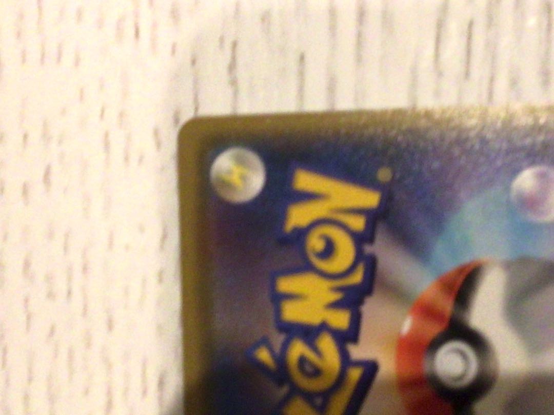 【スリーブ配送&美品】ミュウV　rr ポケモンカード