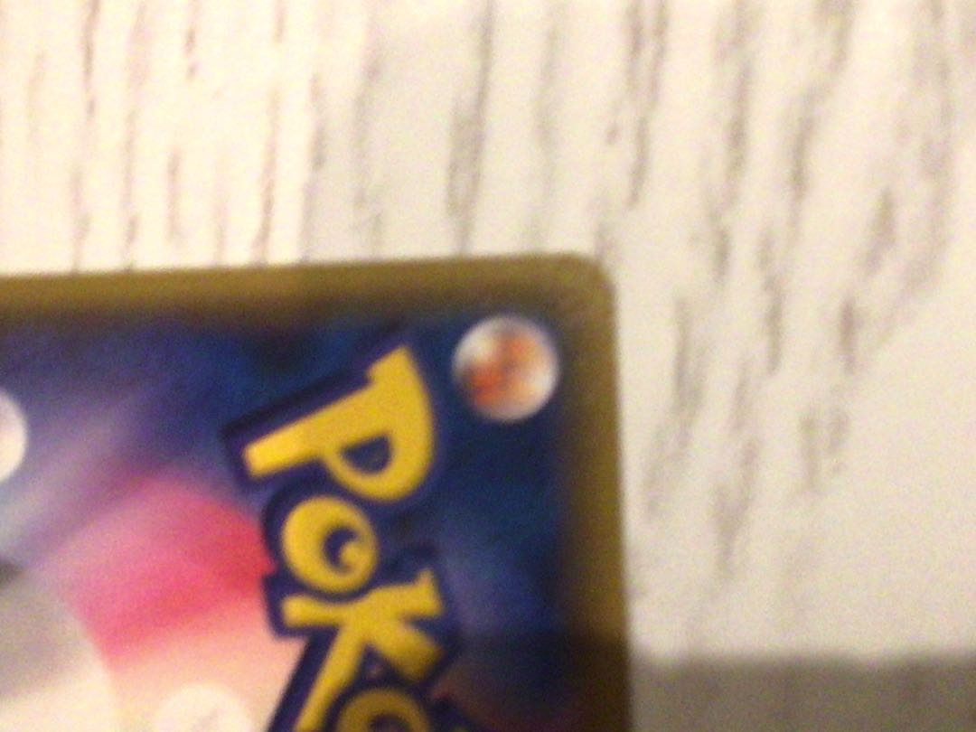 【スリーブ配送&美品】ミュウV　rr ポケモンカード