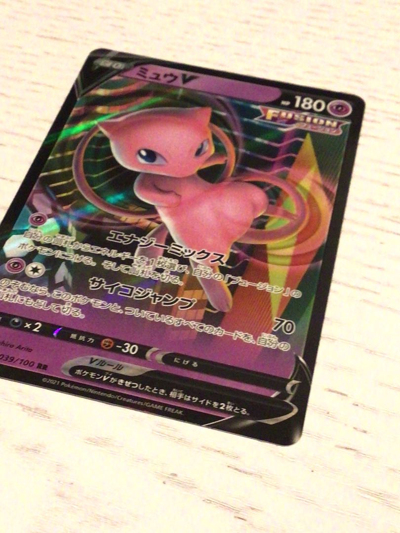 【スリーブ配送&美品】ミュウV　rr ポケモンカード