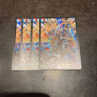 ボルシャック・サイバーエクス