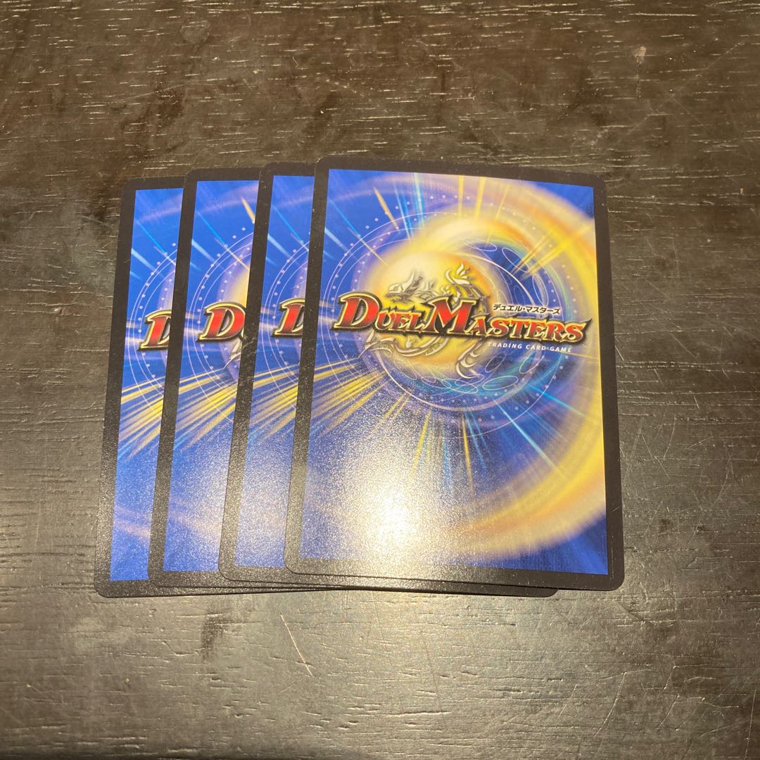 ボルシャック・サイバーエクス