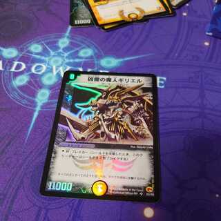 Giriel, Ghastly Warrior