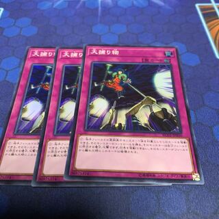 Crackdown Super Rare