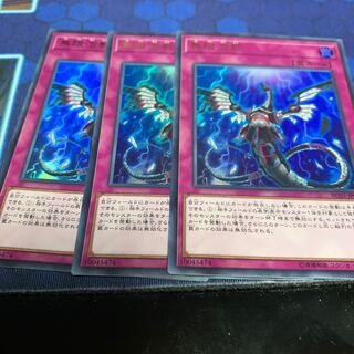 無限泡影 ウルトラレア