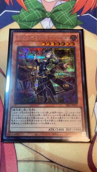 Witchcraft Secret Rare 5-Card Set