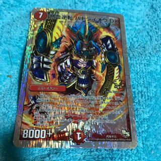 mg8-21 koko hot blood reversal bat Thunder King Rai-Oh DX promo