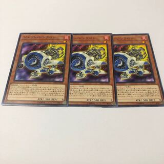 ジェット・シンクロン ノーマル