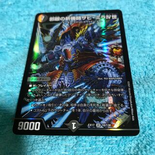0.2% off mg8-21 New Evil Eye Prayer Zabby Mira IV