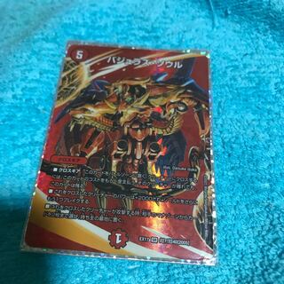 0.2% discount mg8-21 new sr bajral soul