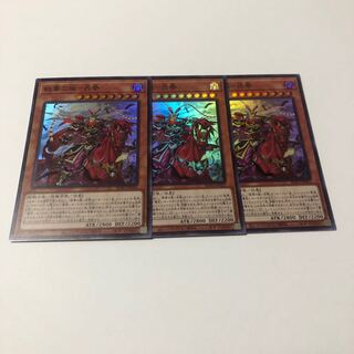Rebellion of Warriors - Lu Feng Super Rare