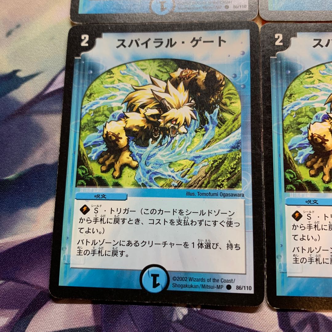 初期 スパイラル・ゲート