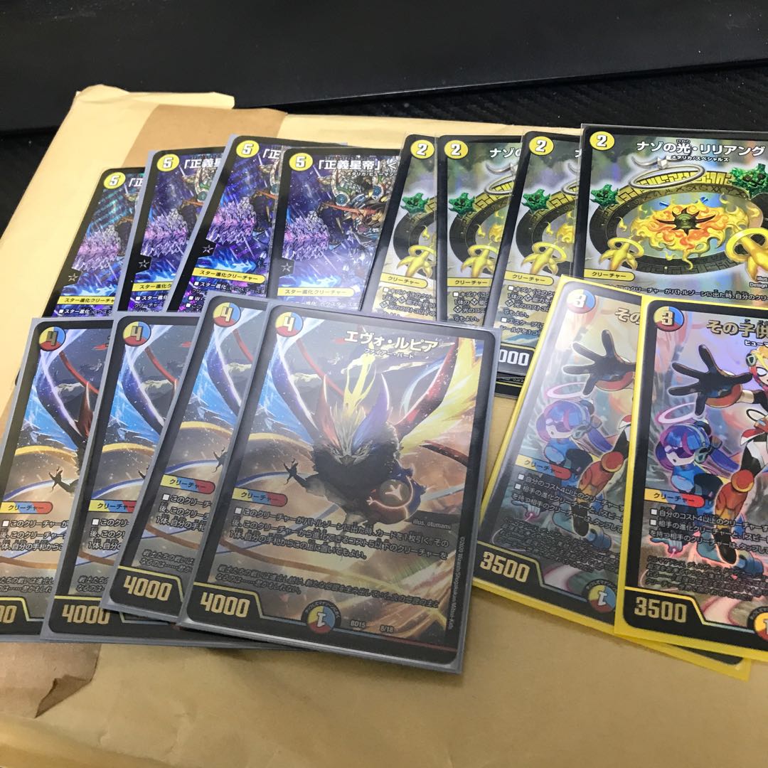 Star" <Onira.Star> Deck parts