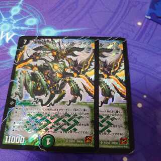 The Great God Crush Grateful Life