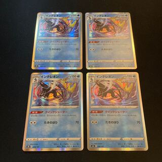 Inteleon Quick Shooter