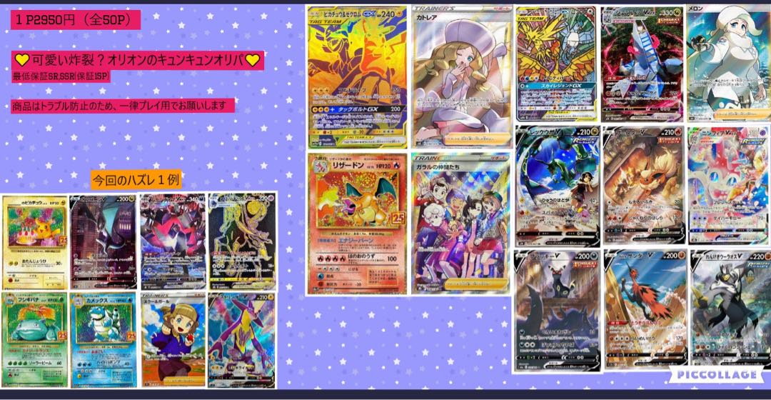 ポン丸様専用3口(^^) 1枚