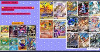 ポン丸様専用3口(^^) 1枚