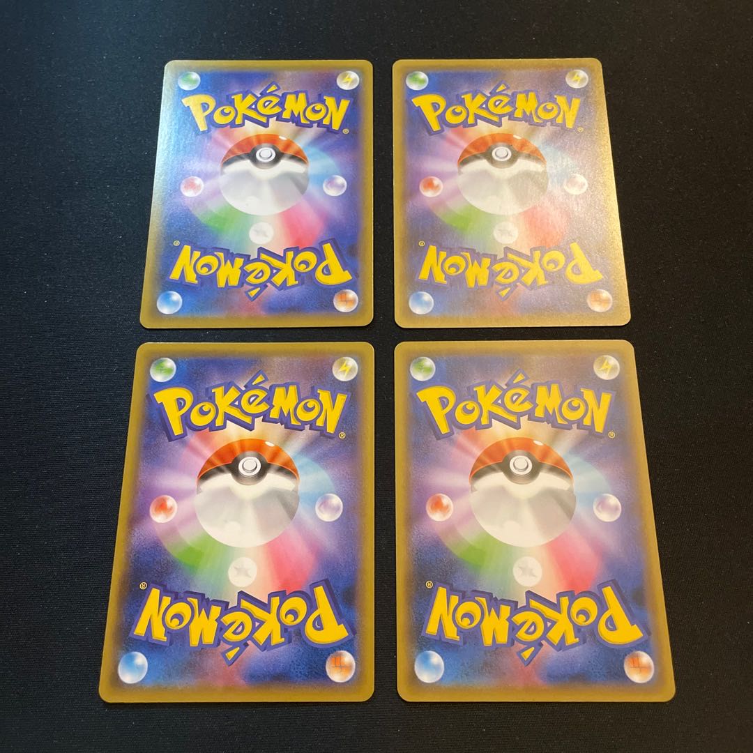 Houndoom(R specification)