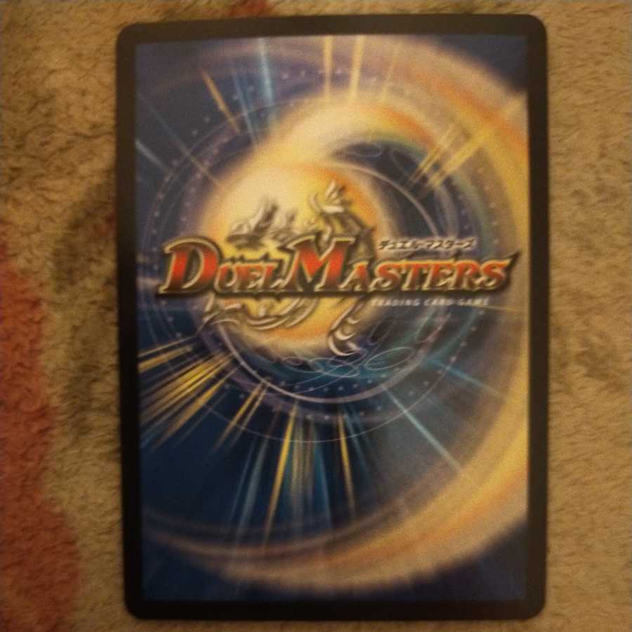 禁時王秘伝エンドオブランド