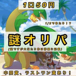 ヤクルト様専用