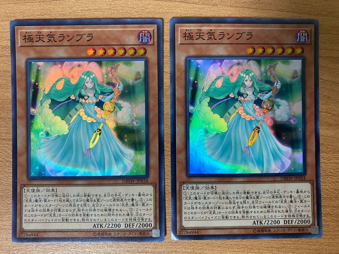 The Weather Painter Aurora