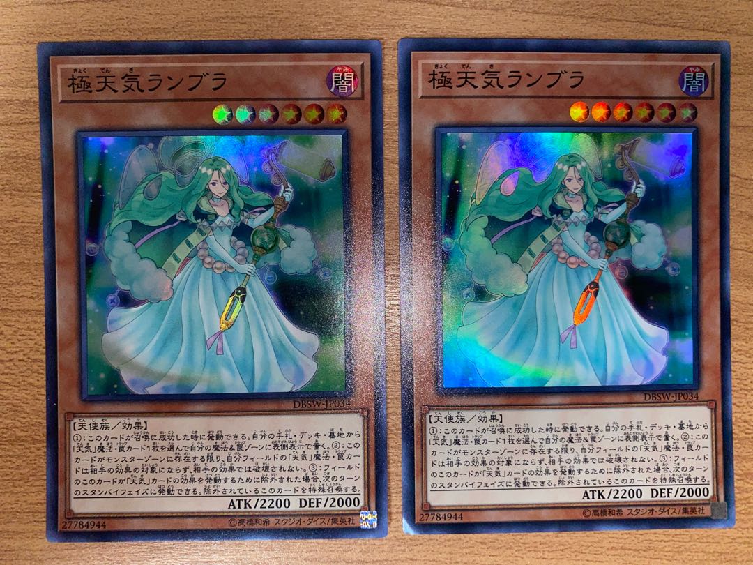 The Weather Painter Aurora