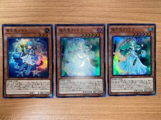 The Weather Painter Snow, The Weather Painter Aurora