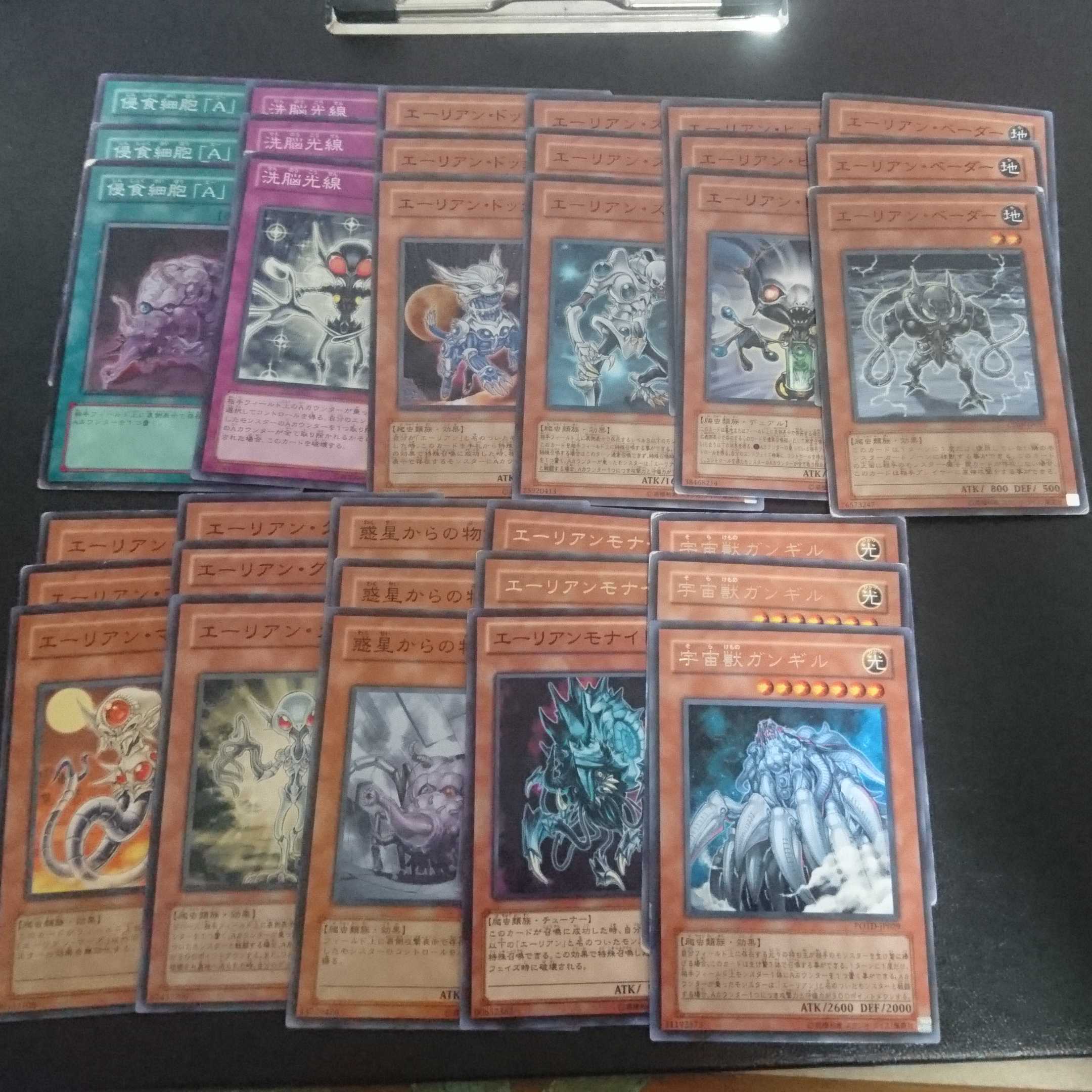 #67 Aelian, sold in bulk 1枚