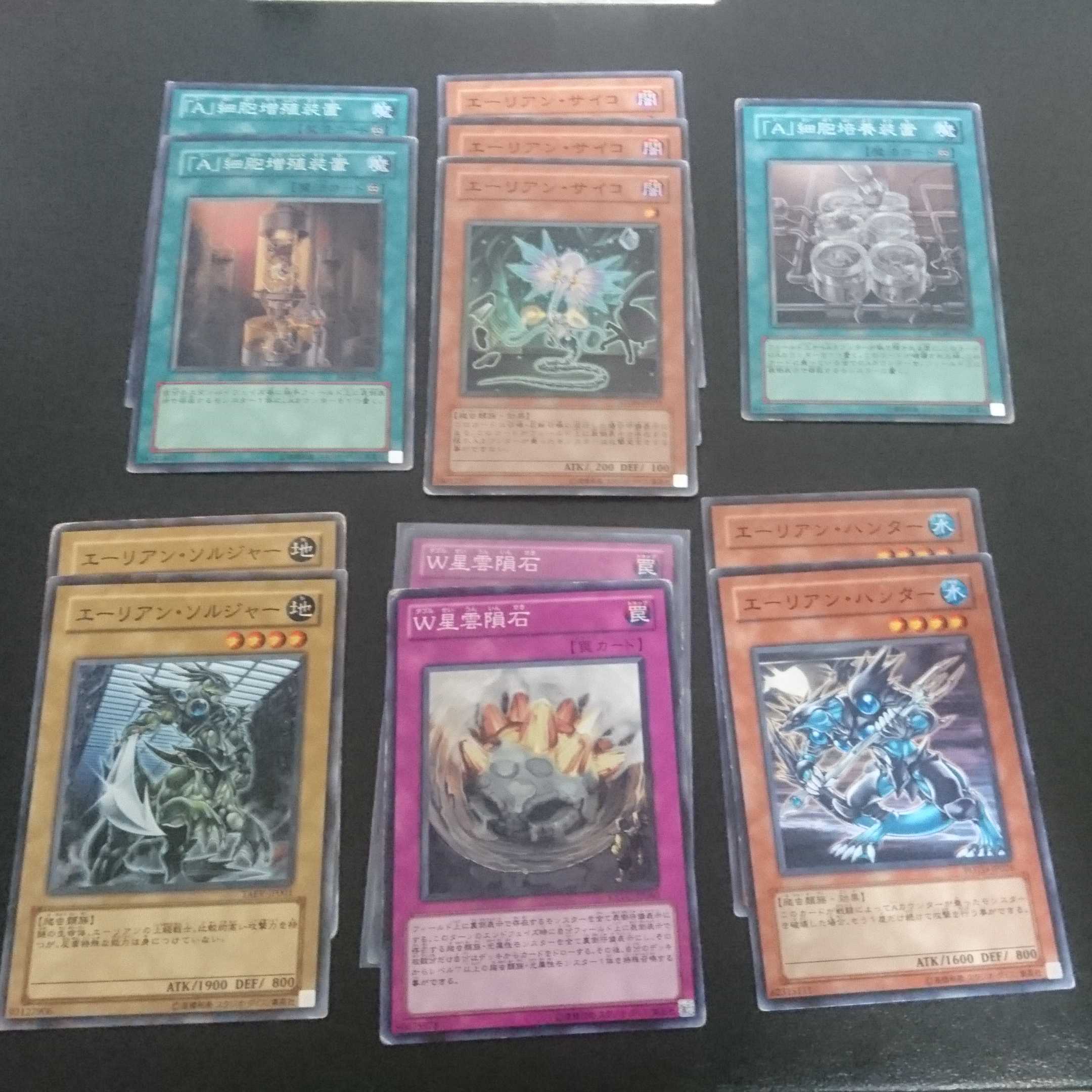 #67 Aelian, sold in bulk 1枚