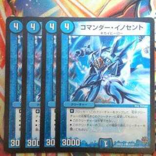 Commander Innocent, set of 4