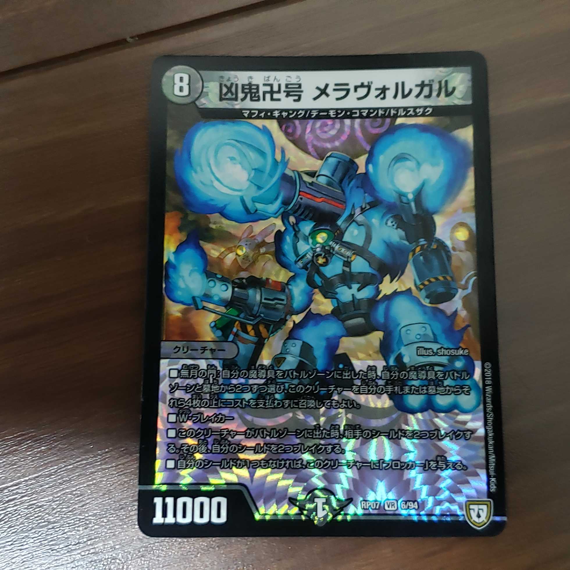 青魔導具パーツセット