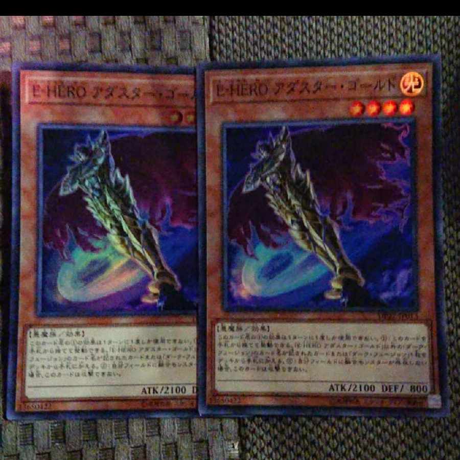 Evil HERO Adusted Gold Super Rare JP013 Set of 2