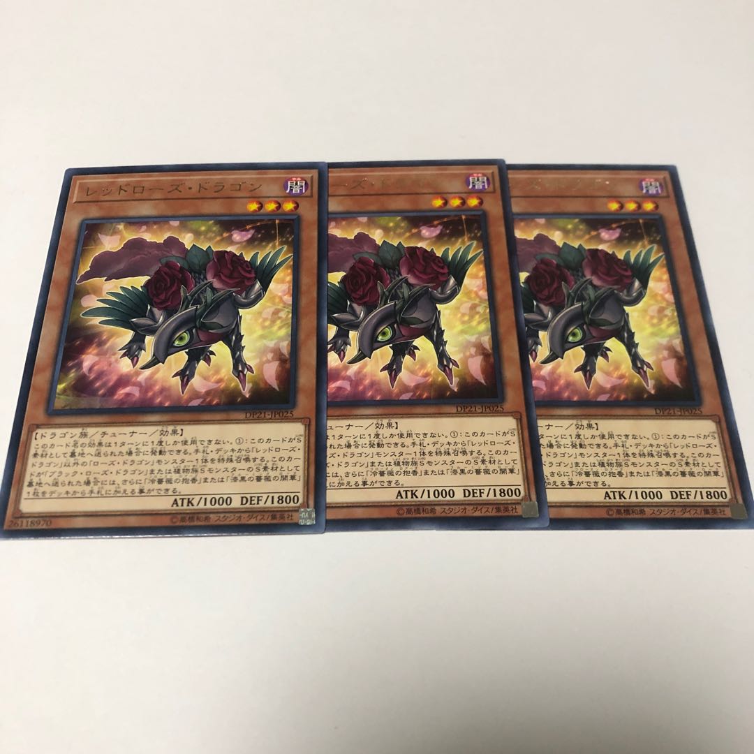 Exclusive Exhibit 1枚