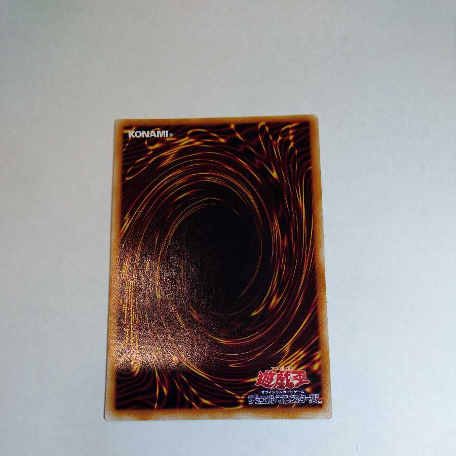 Gaia The Fierce Knight LB-06