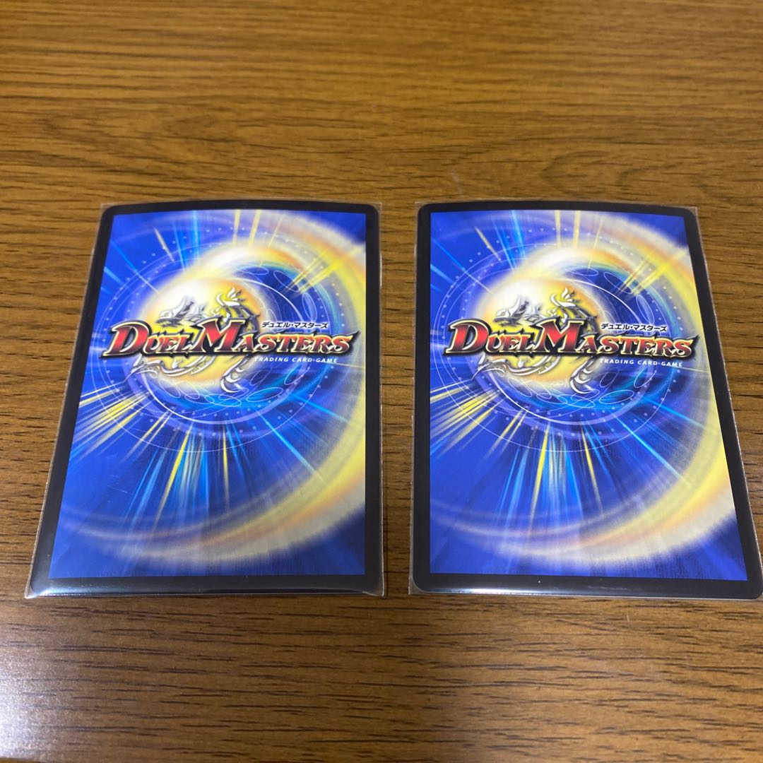 Wicked demon Manji-go Meravolgar VR