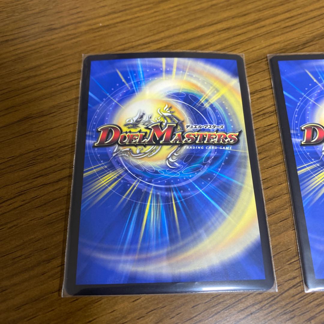 Wicked demon Manji-go Meravolgar VR